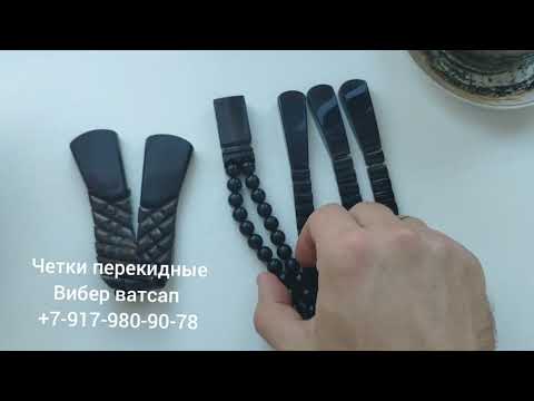 Четки погон книга