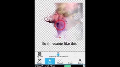 Feedback BRSoftech - mobile applications