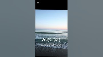 تلاوة خاشعة من سورة الحاقة | الشيخ حاتم المالكي