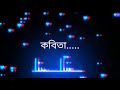 Atori atori thakileu tumi . আতৰি আতৰি থাকিলেও তুমি  Mp3 Song