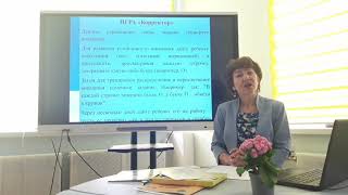 "Практические рекомендации по развитию внимания у дошкольников"