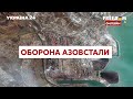 ⚡️⚡️ОБОРОНА АЗОВСТАЛИ / ВСУ, Морпехи 36й / Новости Мариуполя - Украина 24