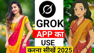 grok ai kaise use kare | grok beta app kaise use kare | grok app se ghibli image kaise banaye .|