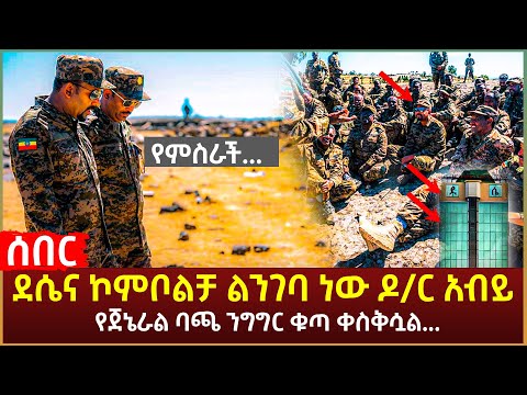 ቪዲዮ: ያልተገደበ ቁጣ እና ስሜታዊነት - የነፍጠኛ ሁለት ፊቶች