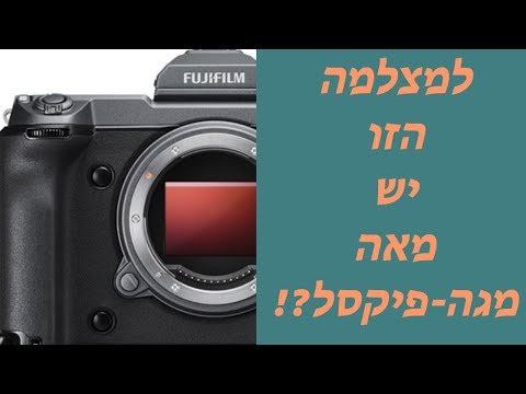 וִידֵאוֹ: סוללות למצלמה (17 תמונות): סוגים אחרים של סוללות פנס. כיצד לבחור את המצלמה הנכונה ביותר?