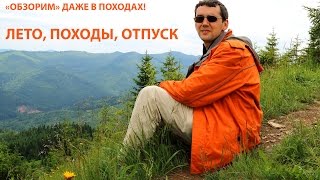 Новости проекта ПростОбзор.ру - мы не ушли на каникулы :-)(, 2016-06-29T16:40:26.000Z)