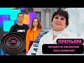 Фирдэусэ Хусаенова - Изге телэклэр / ТОП КЛИП / Лучшие татарские клипы (28.05.2022)