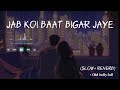 Jab koi baat bigar jaye " jurm 1990 (slow+reverb) old bolly-lofi song vinod khanna & Meenakshi.