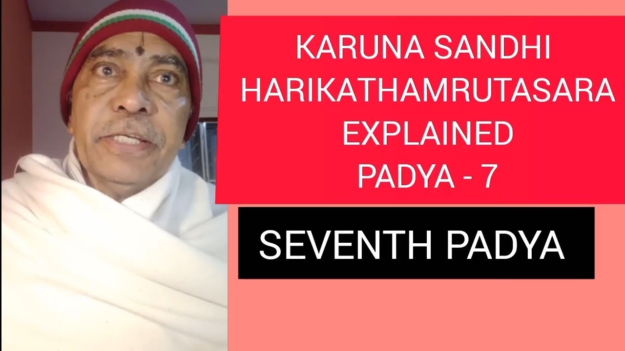 ]PADYA-7/KARUNA SANDHI HARIKATHAMRUTASARA EXPLAINED IN ENGLISH - YouTube