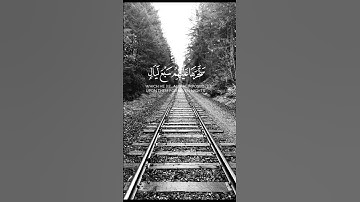 سوره الحاقه #اكسبلور #المصحف #prismlivestudio #راحة_نفسية