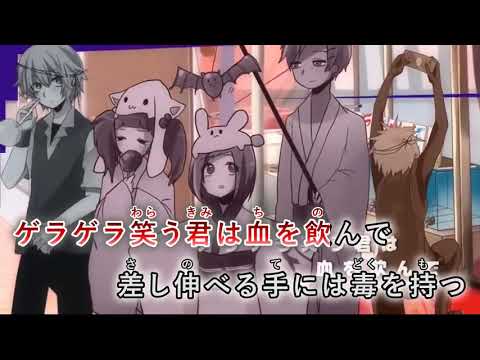 【カラオケ】 林檎花火とソーダの海 【off vocal】[キー ＋3]