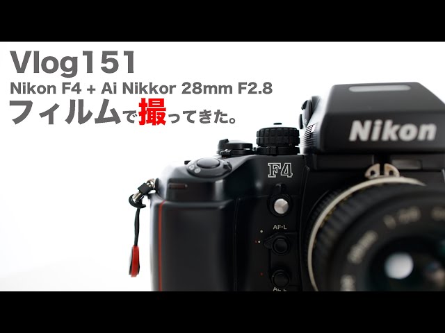 NikonF4です sddefault.jpg