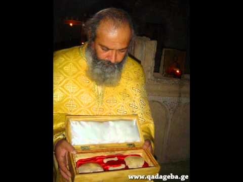 ნათლისღების შესახებ - DEKANOZI DAVIT QVLIVIDZE