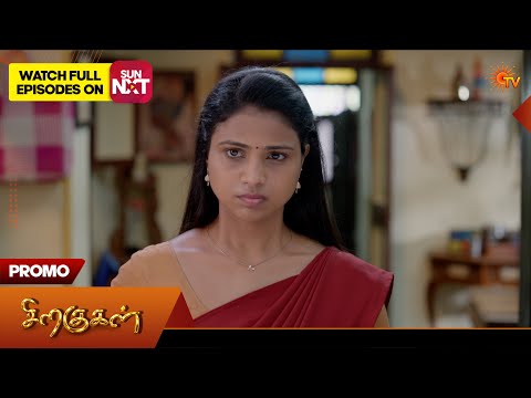 Siragugal - Promo | 12 Sep 2026 | Tamil Serial | Sun TV