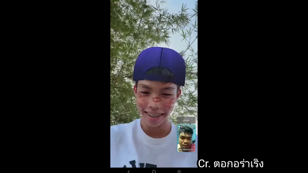 น้องแต๊งกิ้ว ไลฟ์ช่วงนี้สบายใจ | ต้าวจิ๋วอย่างซน