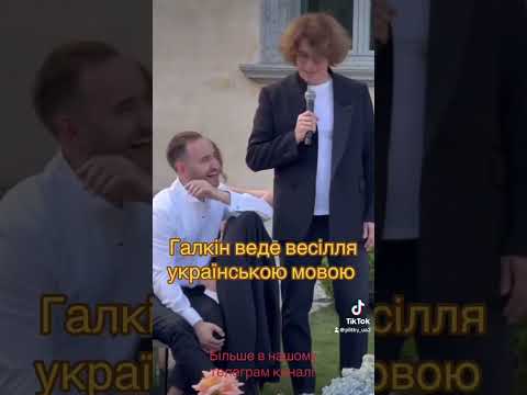 Максим Галкін веде
