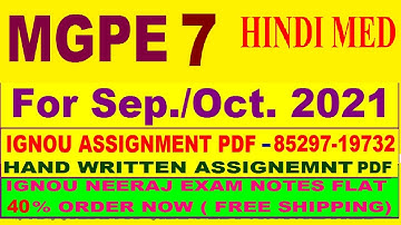 MGPE 7 solved assignment 2020-21 / MGPE 7 solved assignment/ MGPE 7 solved assignment in hindi