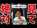 実際にドバイに移住してみて分かったリアルを暴露します