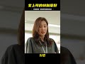 小伙的特殊愛好被女上司發現，可誰知女上司竟然很感興趣！ #韩剧剧情 #韩剧解说 #韩剧推荐 #韩剧 #韩剧安利
