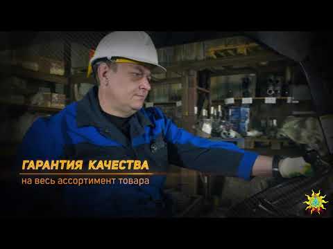 Запорная арматура и