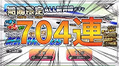 鉄道パークz アプリ史上最強 N700sの性能を見てみる Youtube 鉄道パークz アプリ史上最強 N700sの性能を見てみる Youtube