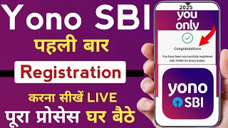 How to register yono SBI app ✅️| SBI Yono New Registration | Yono SBI Login Kaise Kare | Yono SBI ✅️