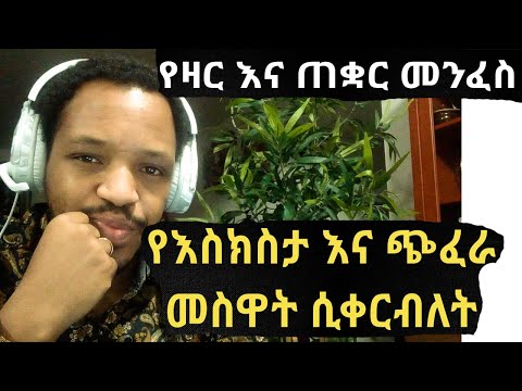 ቪዲዮ: አውቶማቲክ ማስተላለፊያ ጊርስ እንዴት ይቀይራል?