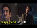 انت عملت اللعبة القذرة ديه علشان ترفع سعر السهم يا خروف شوف طارق فجأه أزاي انت عملت اللعبة القذرة ديه علشان ترفع سعر السهم يا خروف شوف طارق فجأه أزاي