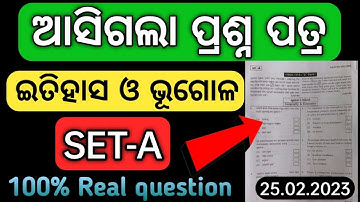 9th class sa2 exam social science real question paper SET-A 2022-23|class 9 sa2 exam social science|