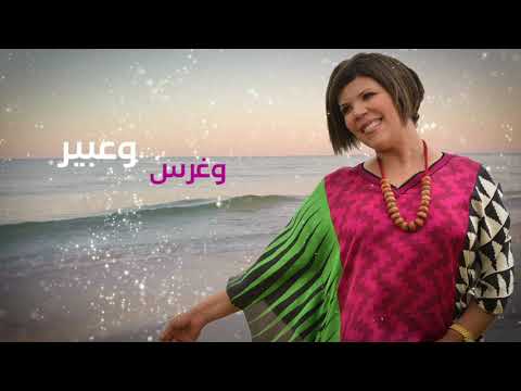   سامية أحمد شايف فيك الخير