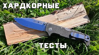 Нож Cold Steel SR1 Lite способен заменить фиксед?! Жесткие тесты!