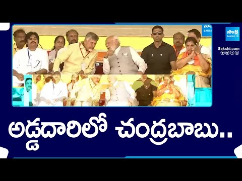 అడ్డదారిలో చంద్రబాబు.. | KSR Comment On Chandrababu Conspiracy Politics With Center | @SakshiTV - SAKSHITV