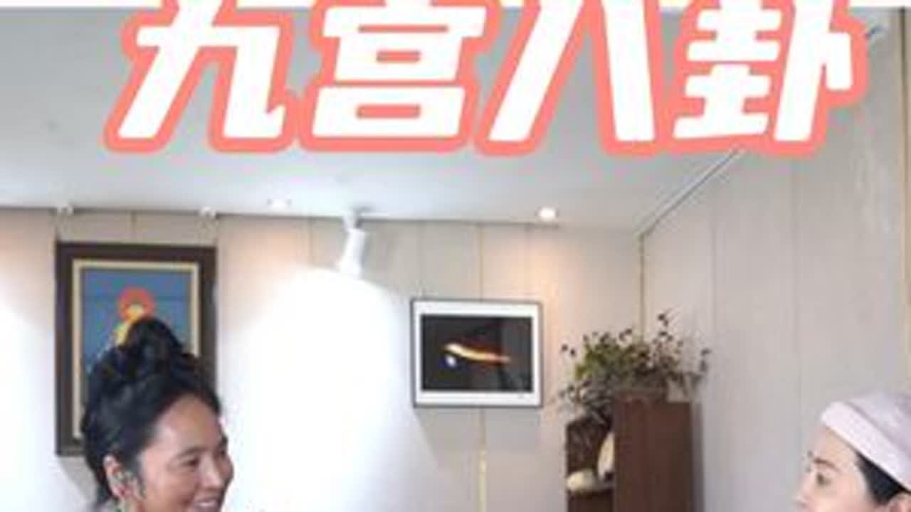 拉萨收货之旅-拿下明代九宫八卦牌 