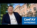 Кофе, французские булочки и 30 миллионов рублей: как добиваются успеха студенты и выпускники СамГАУ