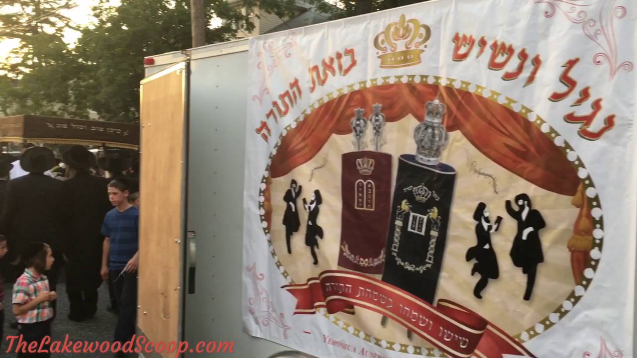Hachnosas Sefer Torah for Habachur Aharon Sofer Z"L