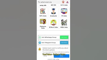 how to check PSEB 12th Result 2025 Kaise Check Kare #pseb #result