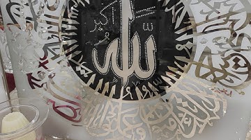 الحزب التاني عشرمن سورة المائدة للمقرئ عبد الرحمان بن موسى رحمه الله