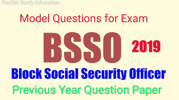 BSSO !! Block social security officer 2019 !!Model Questions with answer