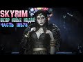 SKYRIM 10 НОВЫХ МОДОВ КОТОРЫЕ УЖЕ ВЫШЛИ