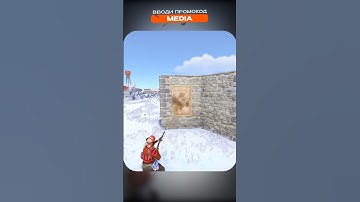 Как зарейдить деревянную дверь за 100 пороха #раст #растдляновичков #растгайд #rust