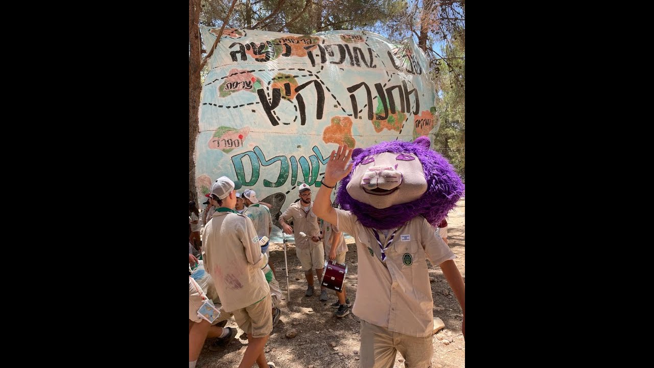 שבט אופק- שיר מחנה קיץ 2022