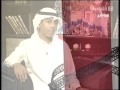طارق الهنداس قصيدة الكحل سايح