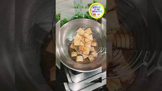 মুচমুচে খাস্তা নিমকি তৈরির সহজ পদ্ধতি। Nimki recipe #shorts #trending #ytshorts #viralvideo#besos
