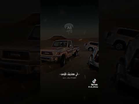ليبيا في الكفرة