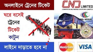 railway ticket booking online | বাংলাদেশ রেলওয়ে অনলাইনে টিকিট কাটার নিয়ম | rail sheba screenshot 2