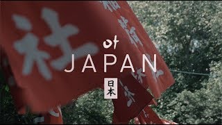 Feel The Sounds of Japan