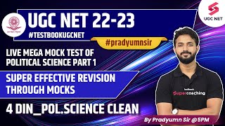 UGC NET 2023 | Political Science | Live Mega Mock Test (Part-1) | 100 % Sure | Pradyumn Sir