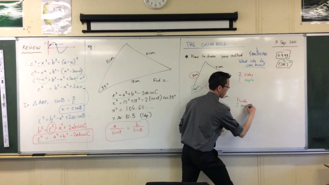 The Cosine Rule (3 of 3: How to tell which rule to use)