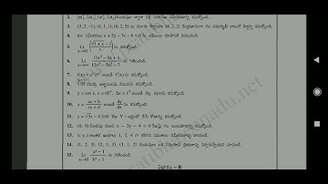 Ts inter 1st year (TM) Eenadu prathiba paper inter 1st year 2022 mathematics 1B #tsInterPapersinter