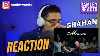 SHAMAN (ШАМАН) - МАМА (Премьера клипа 2024) | REACTION